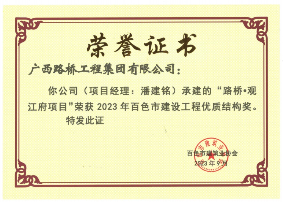 尊龙凯时人生就是搏 -官网首页