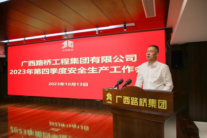 尊龙凯时人生就是搏 -官网首页