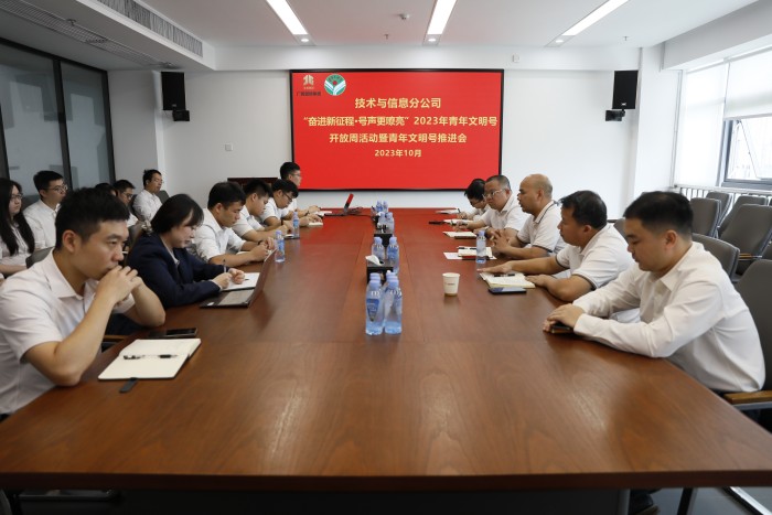 尊龙凯时人生就是搏 -官网首页
