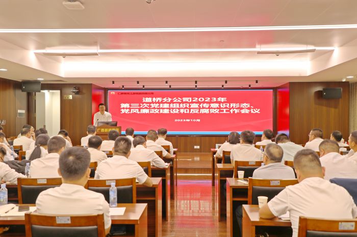尊龙凯时人生就是搏 -官网首页