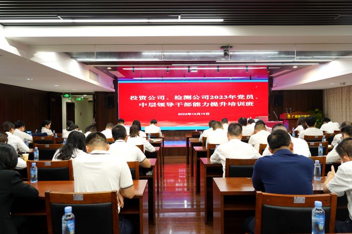 尊龙凯时人生就是搏 -官网首页