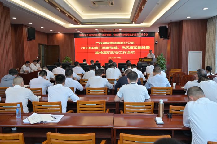 尊龙凯时人生就是搏 -官网首页