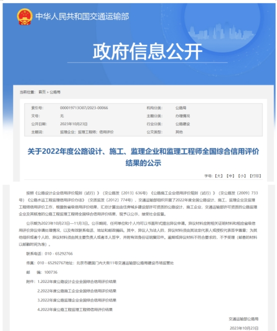 尊龙凯时人生就是搏 -官网首页