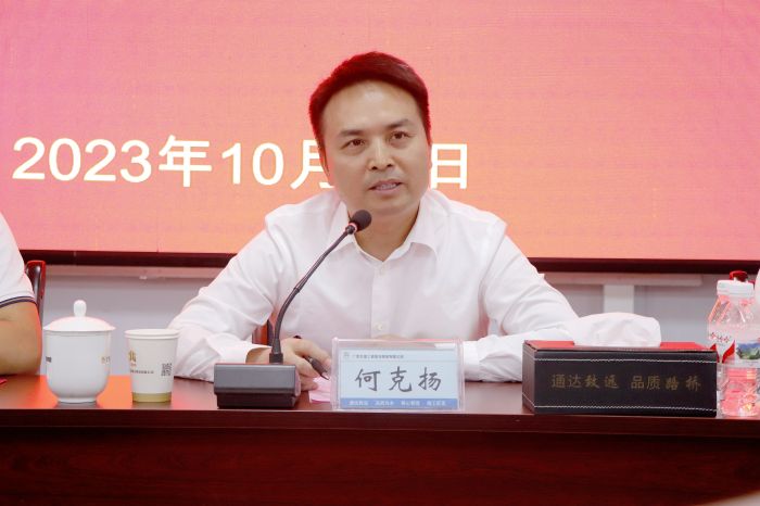 尊龙凯时人生就是搏 -官网首页