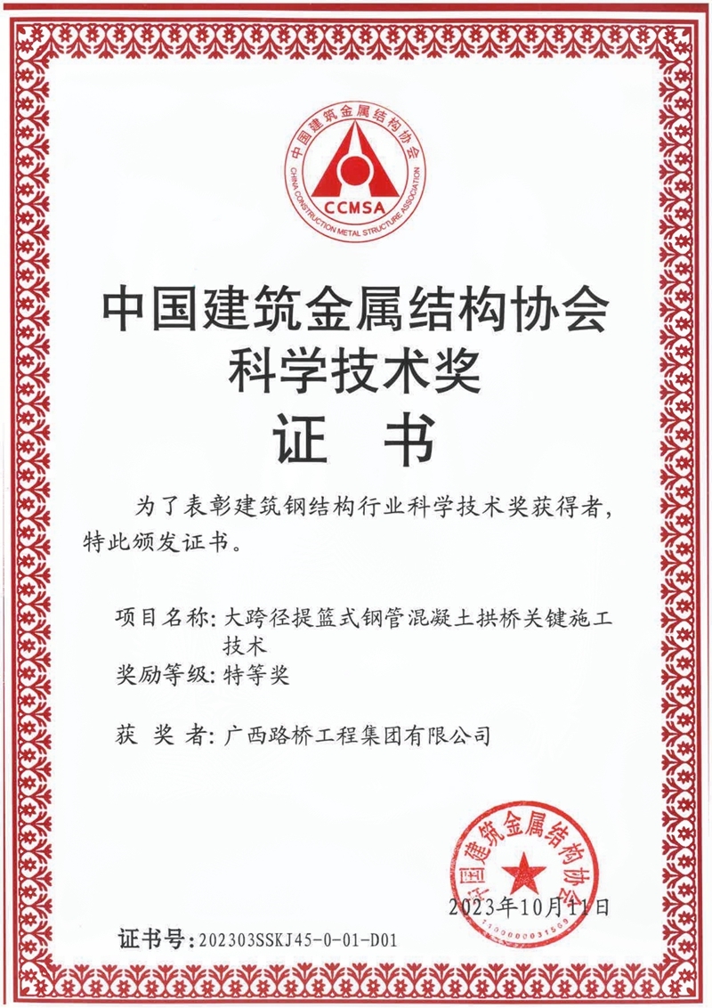 尊龙凯时人生就是搏 -官网首页