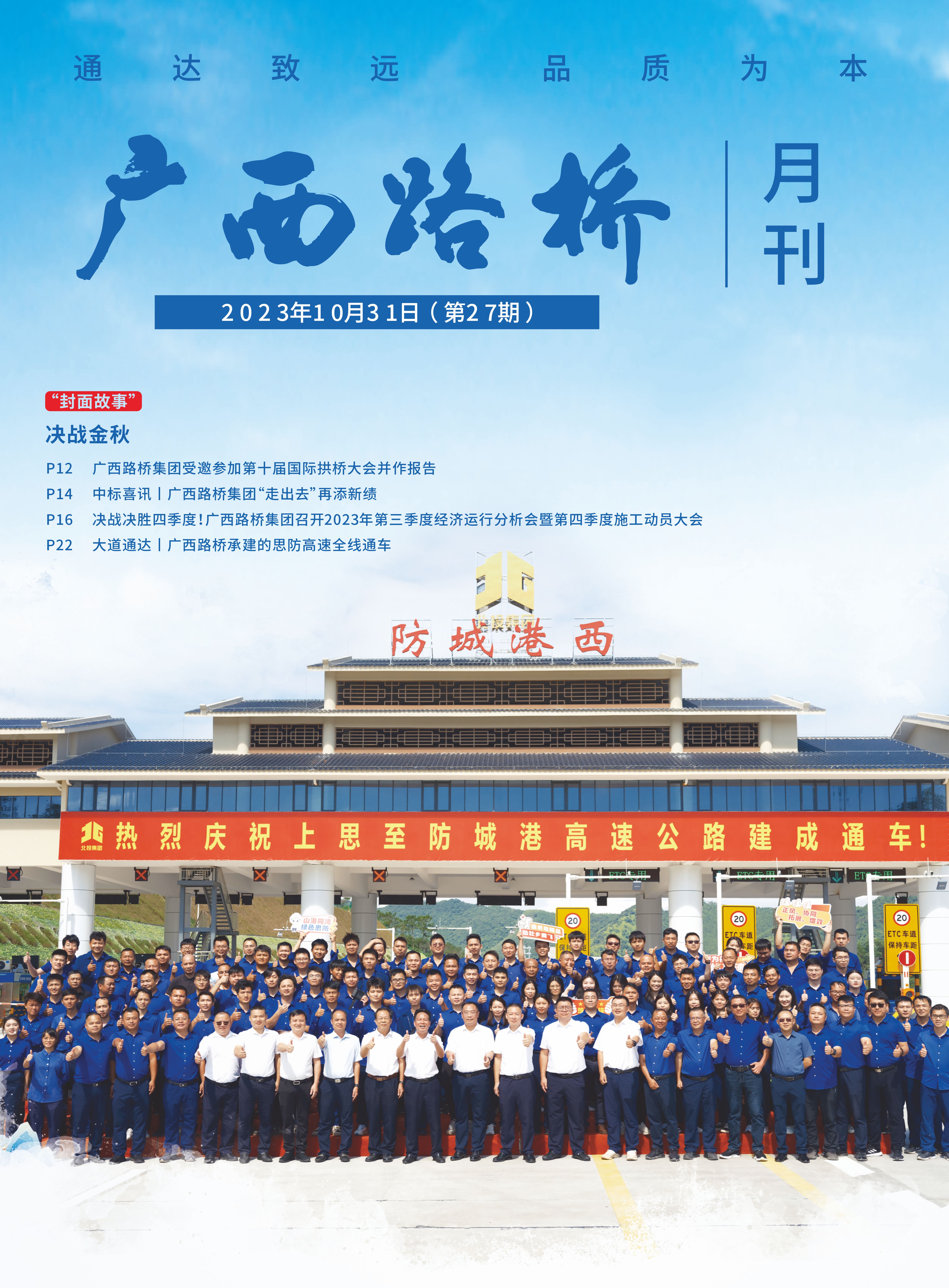 尊龙凯时人生就是搏 -官网首页