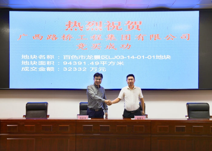 尊龙凯时人生就是搏 -官网首页