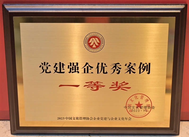 尊龙凯时人生就是搏 -官网首页