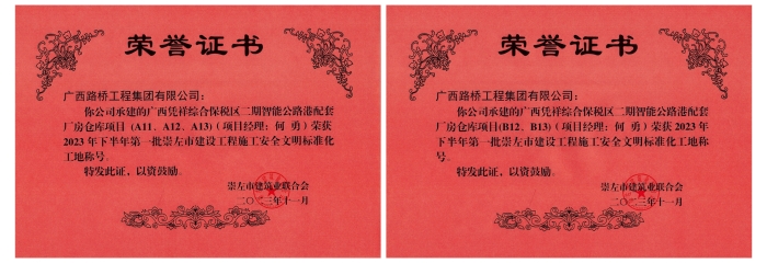 尊龙凯时人生就是搏 -官网首页