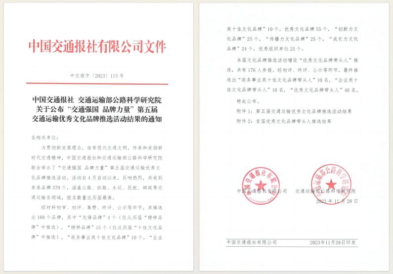 尊龙凯时人生就是搏 -官网首页
