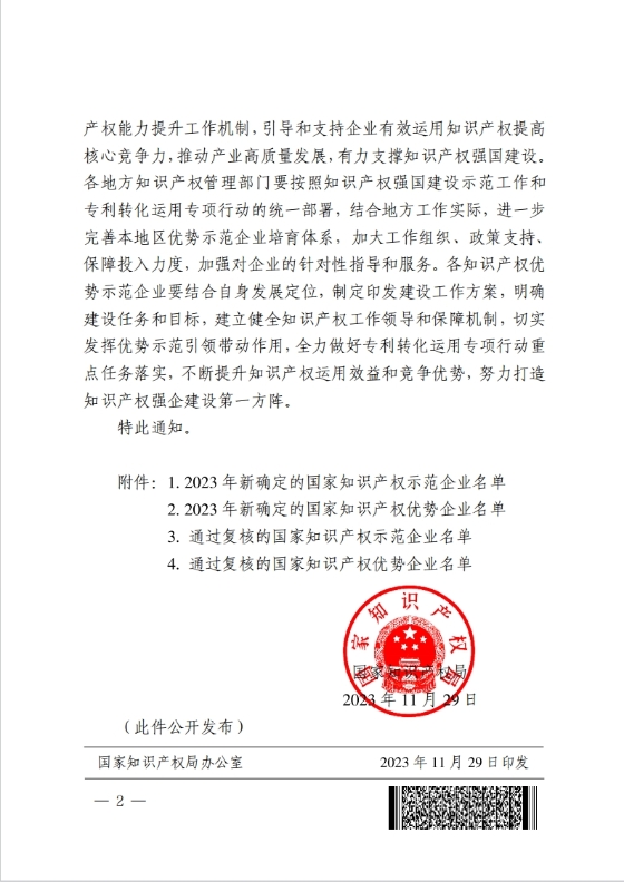 尊龙凯时人生就是搏 -官网首页