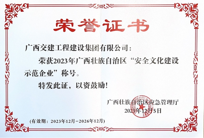 尊龙凯时人生就是搏 -官网首页