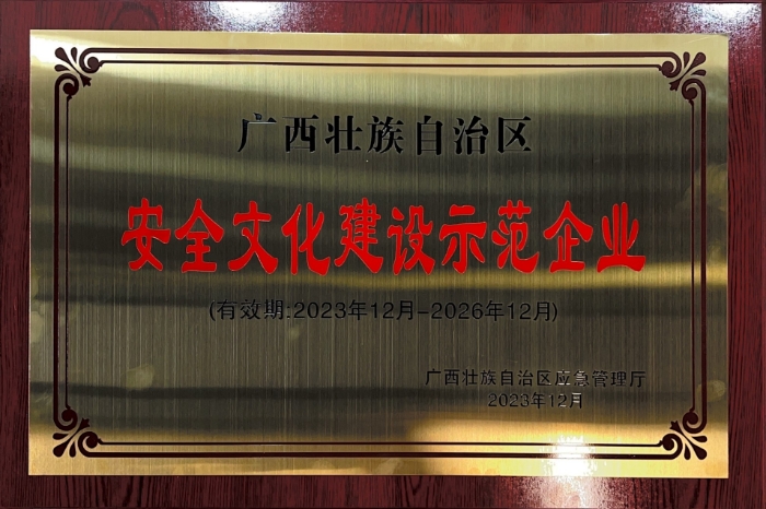 尊龙凯时人生就是搏 -官网首页