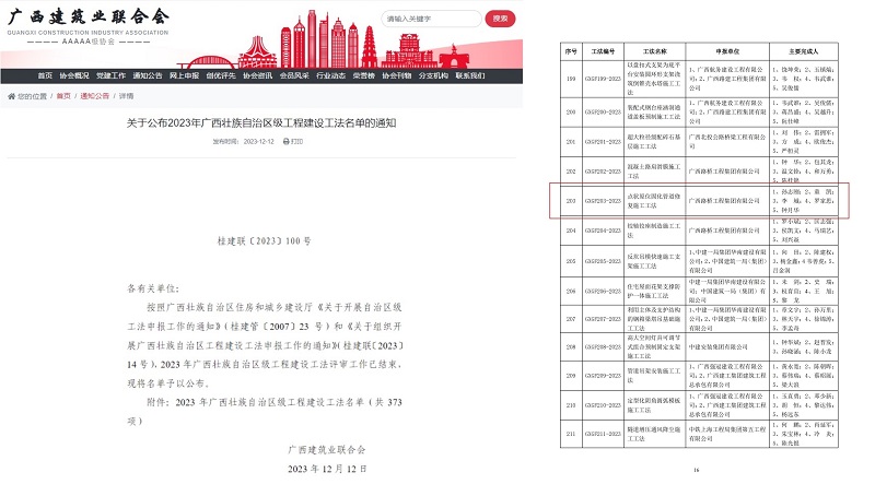 尊龙凯时人生就是搏 -官网首页