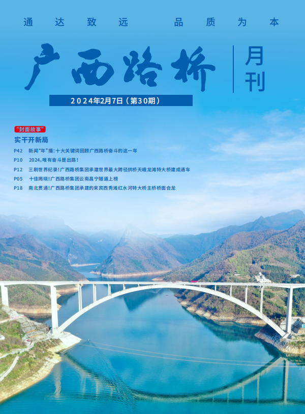 尊龙凯时人生就是搏 -官网首页