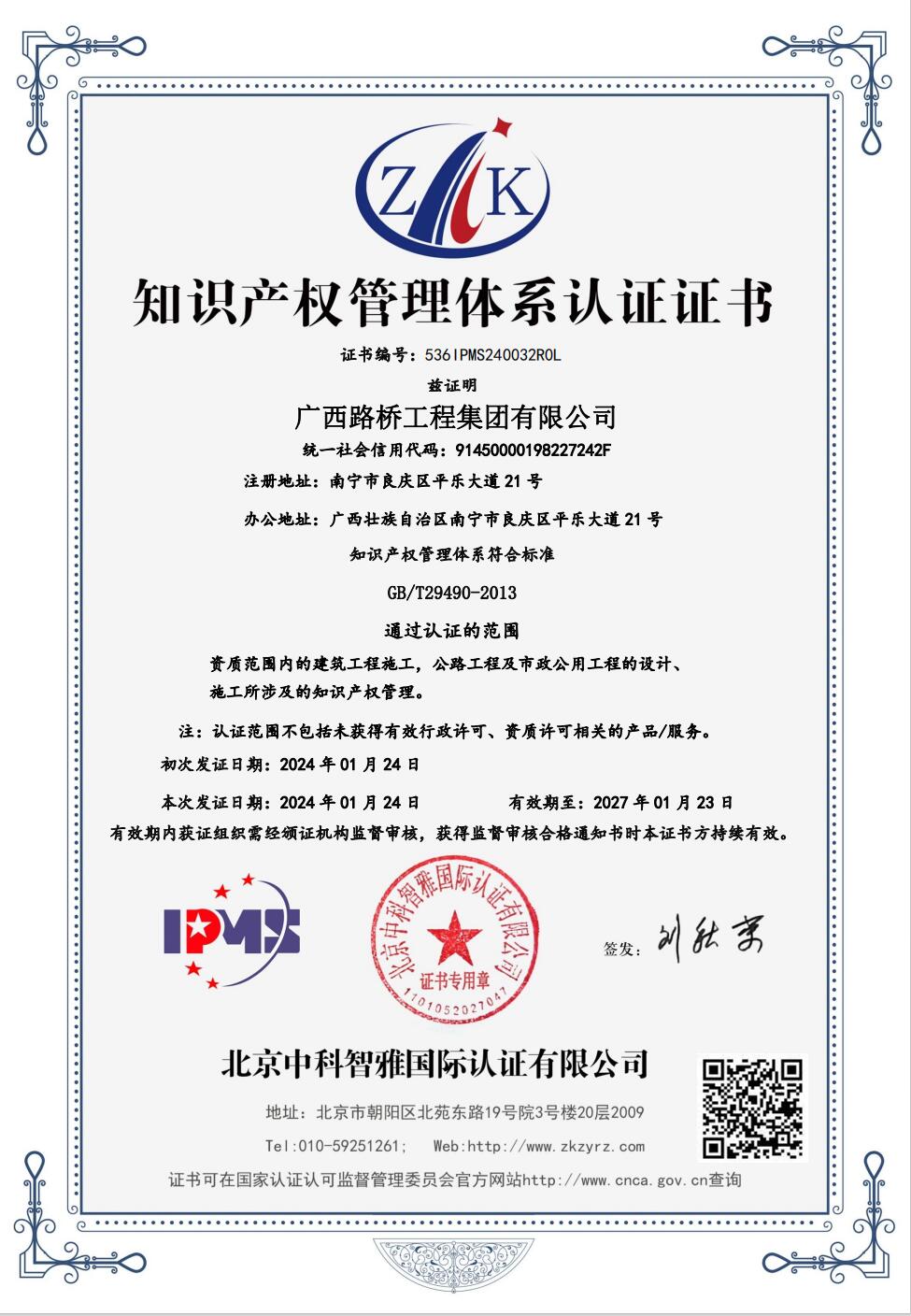 尊龙凯时人生就是搏 -官网首页