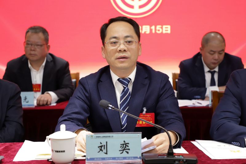 尊龙凯时人生就是搏 -官网首页