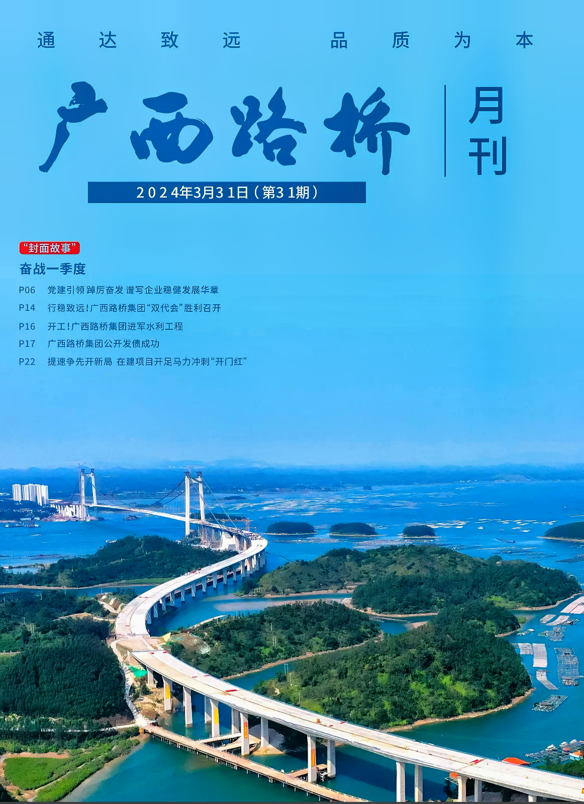 尊龙凯时人生就是搏 -官网首页