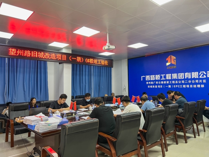 尊龙凯时人生就是搏 -官网首页