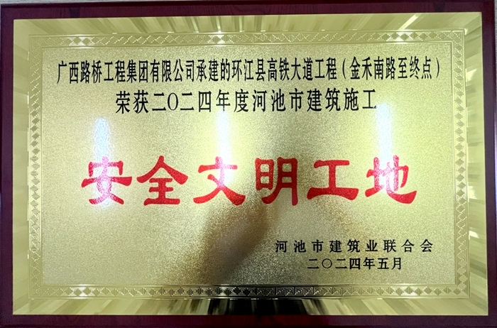 尊龙凯时人生就是搏 -官网首页