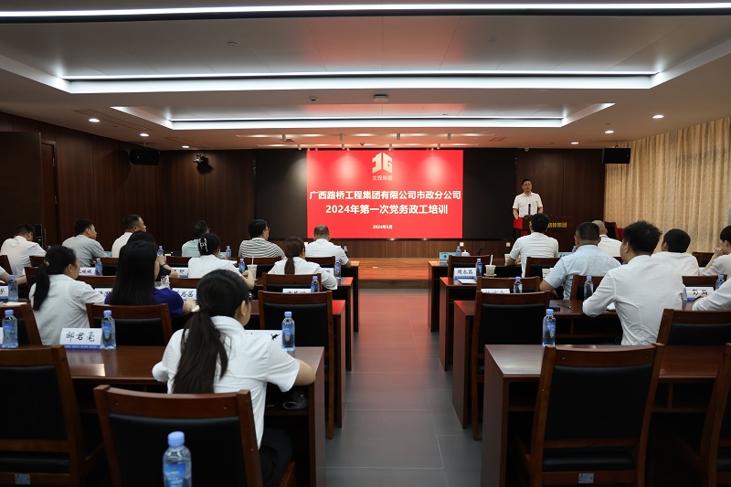 尊龙凯时人生就是搏 -官网首页