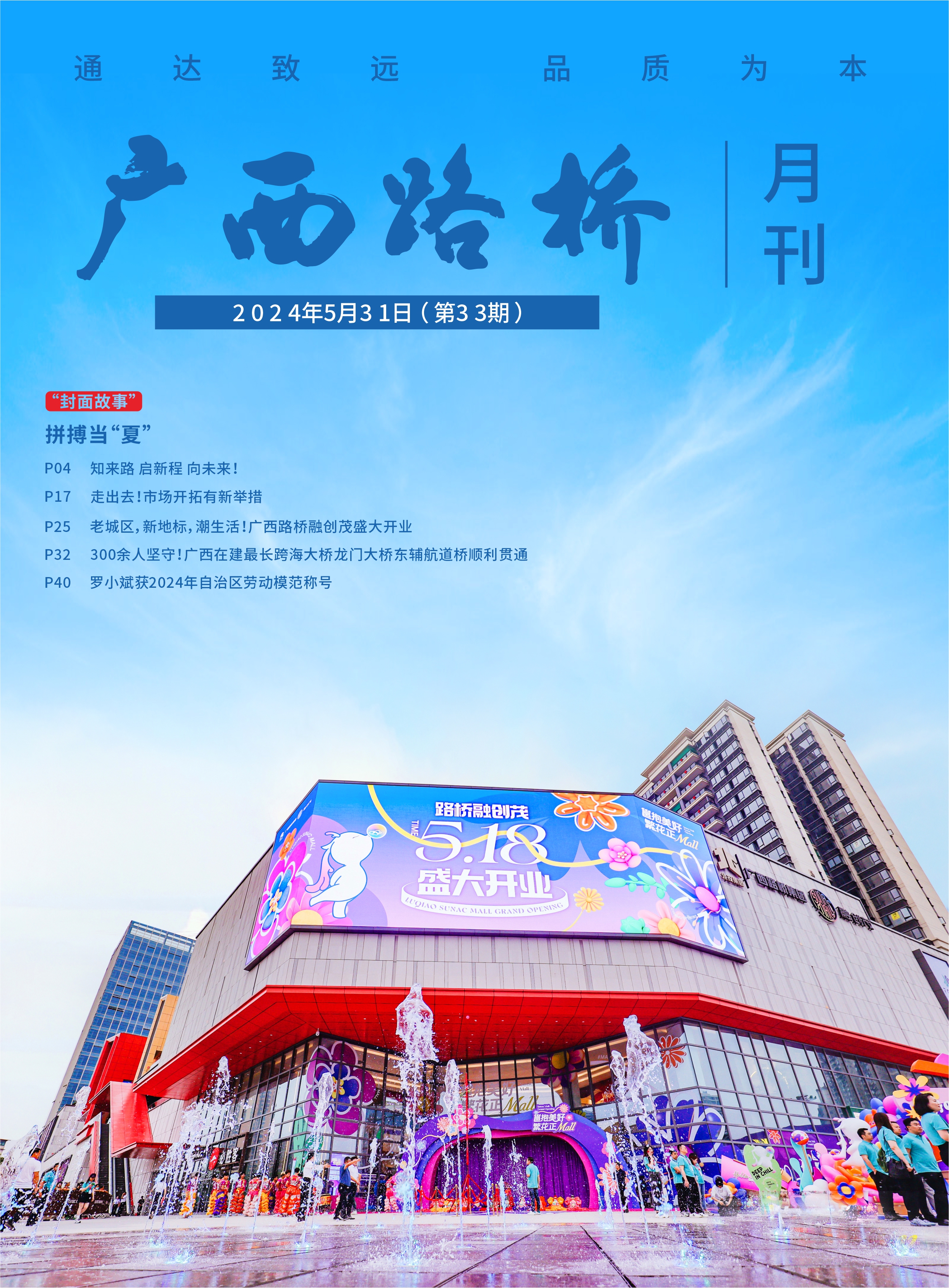 尊龙凯时人生就是搏 -官网首页