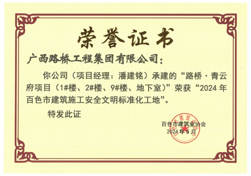 尊龙凯时人生就是搏 -官网首页
