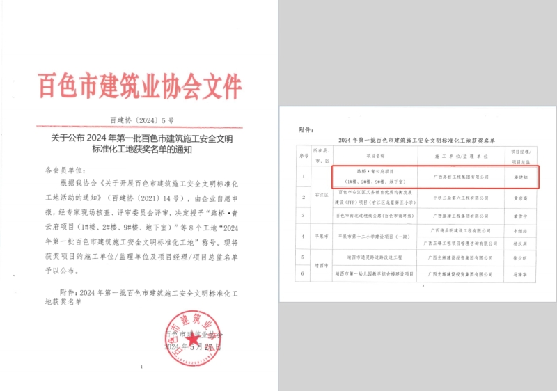 尊龙凯时人生就是搏 -官网首页