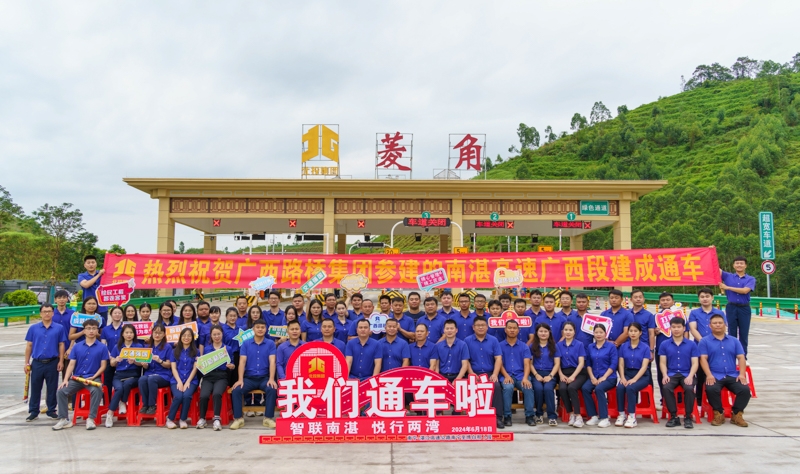 尊龙凯时人生就是搏 -官网首页