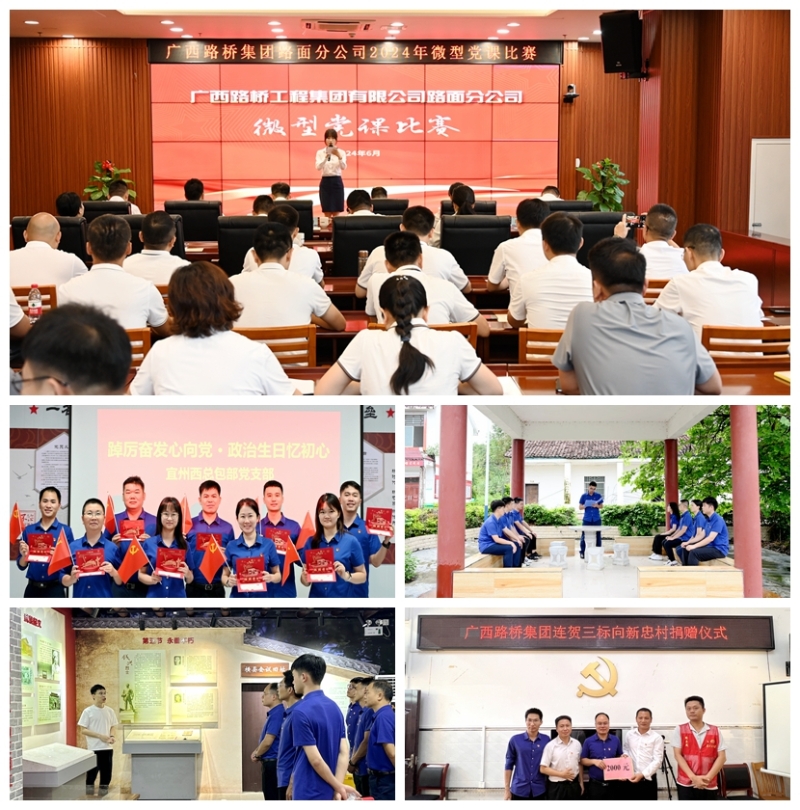 尊龙凯时人生就是搏 -官网首页
