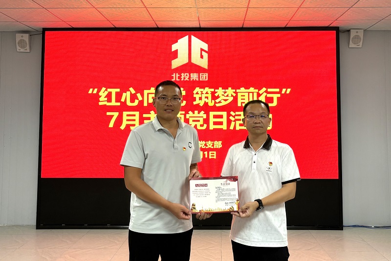 尊龙凯时人生就是搏 -官网首页