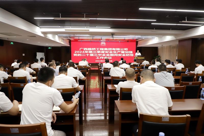 尊龙凯时人生就是搏 -官网首页