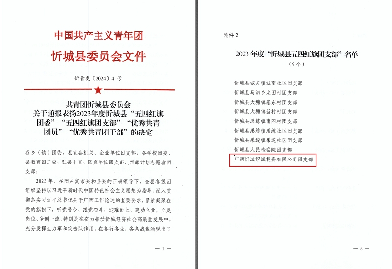 尊龙凯时人生就是搏 -官网首页
