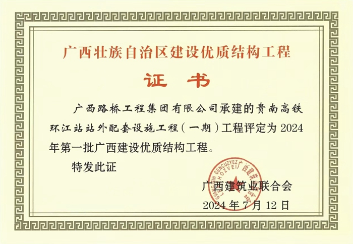 尊龙凯时人生就是搏 -官网首页