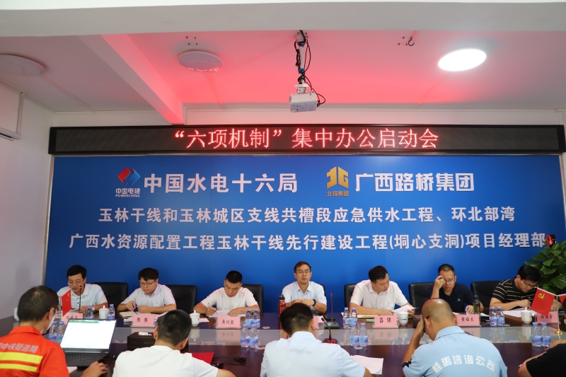 尊龙凯时人生就是搏 -官网首页