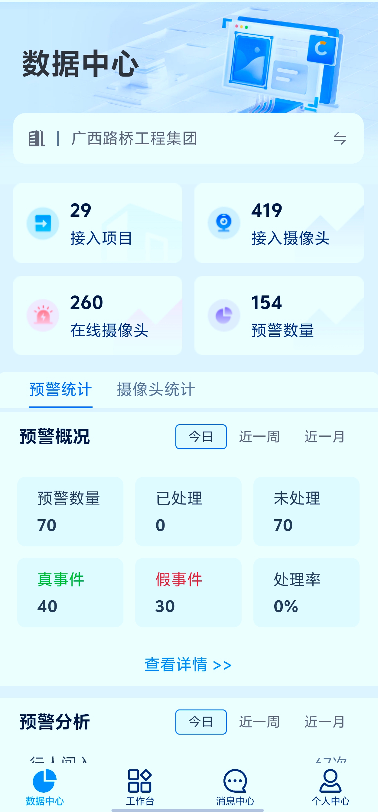 尊龙凯时人生就是搏 -官网首页