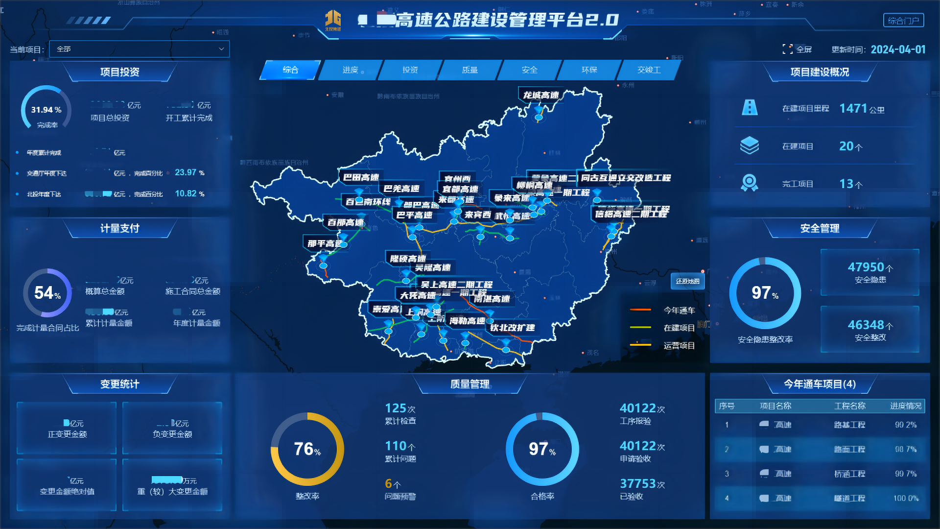 尊龙凯时人生就是搏 -官网首页