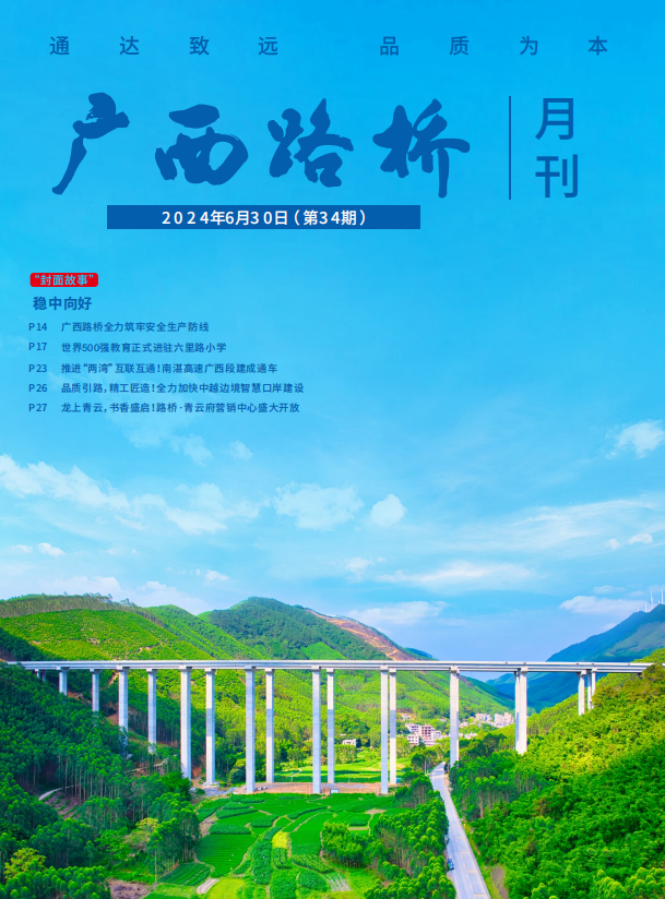 尊龙凯时人生就是搏 -官网首页