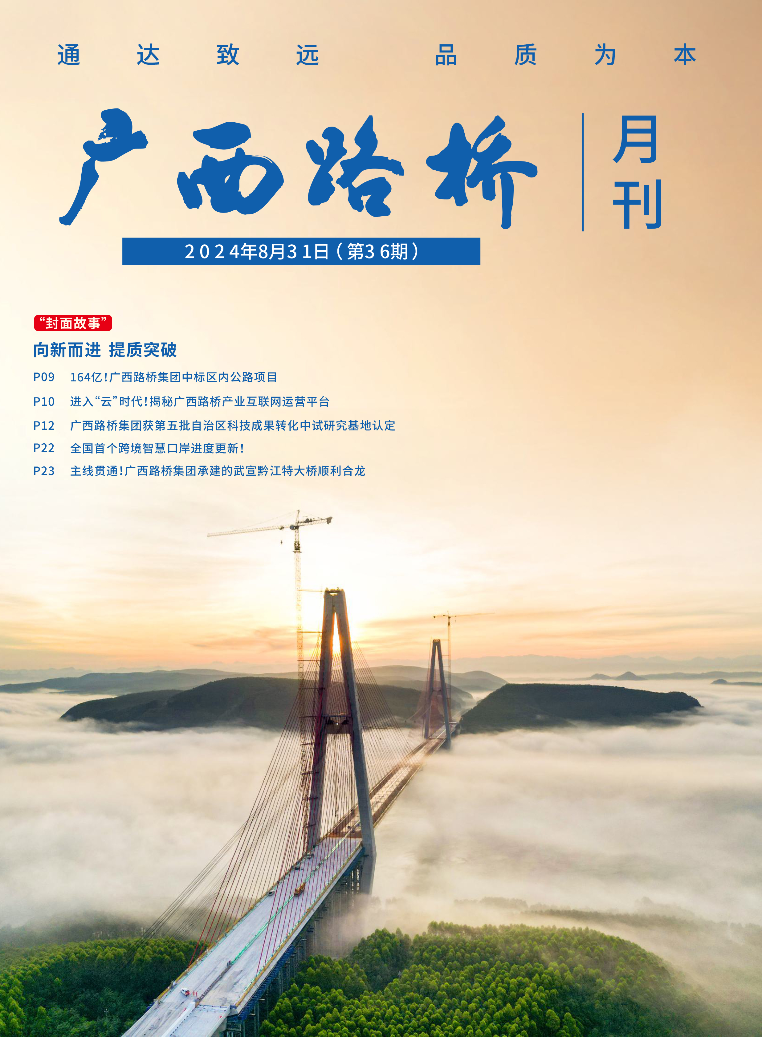 尊龙凯时人生就是搏 -官网首页