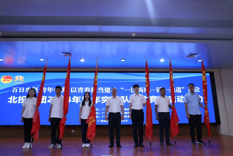 尊龙凯时人生就是搏 -官网首页