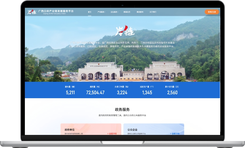 尊龙凯时人生就是搏 -官网首页