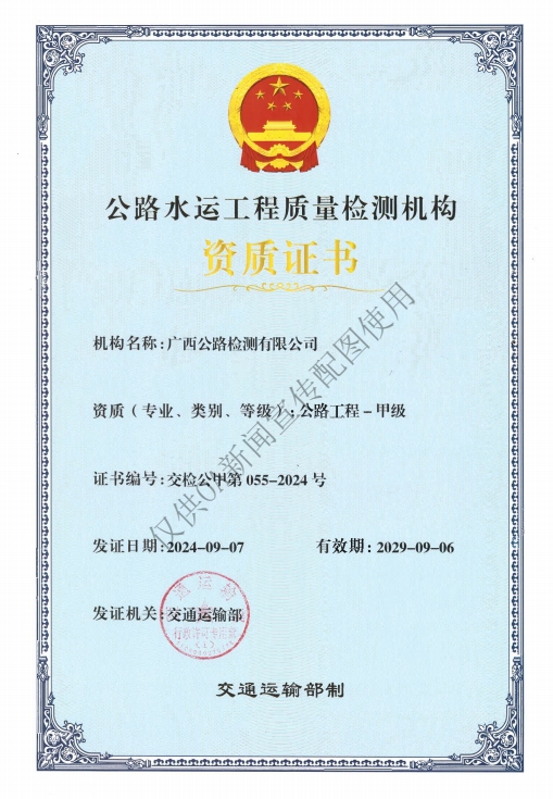 尊龙凯时人生就是搏 -官网首页