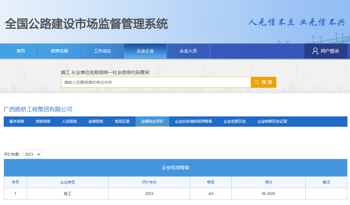 尊龙凯时人生就是搏 -官网首页