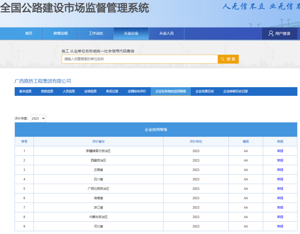 尊龙凯时人生就是搏 -官网首页