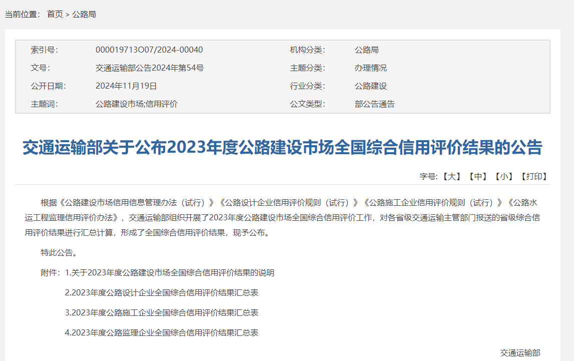 尊龙凯时人生就是搏 -官网首页
