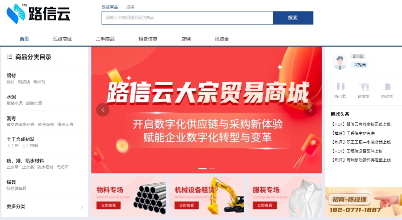 尊龙凯时人生就是搏 -官网首页