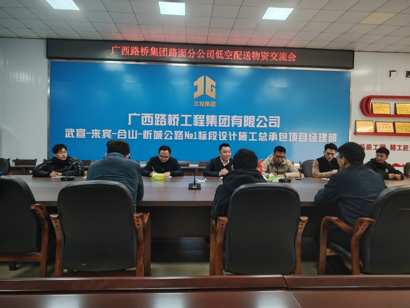 尊龙凯时人生就是搏 -官网首页