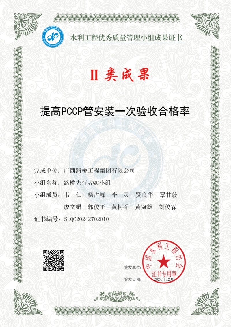 尊龙凯时人生就是搏 -官网首页