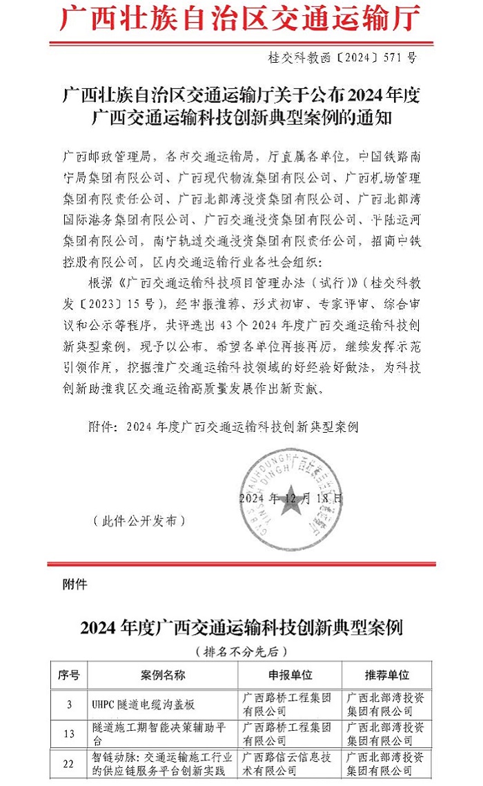 尊龙凯时人生就是搏 -官网首页