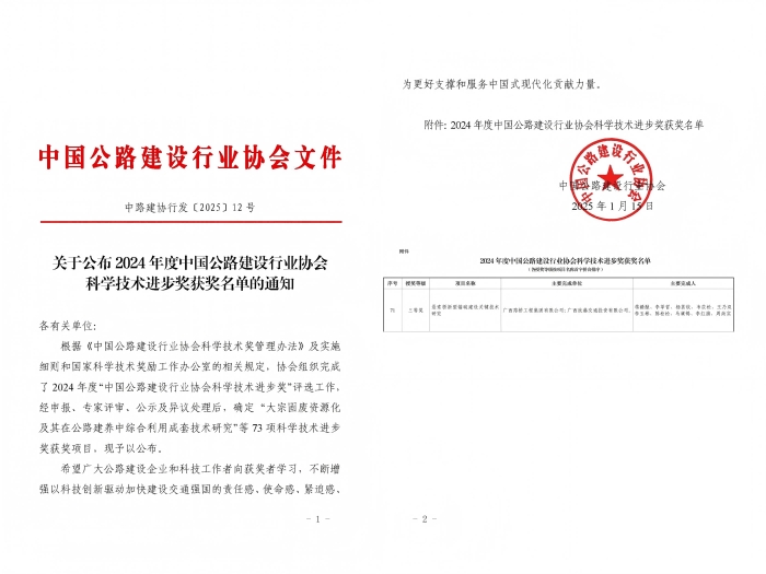 尊龙凯时人生就是搏 -官网首页